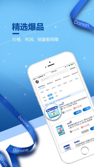 達優(yōu)選軟件