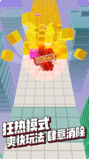 找消呢游戲 v1.0.1 安卓版 3