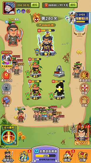 將軍頂住手機版 v1.0.0 安卓版 0