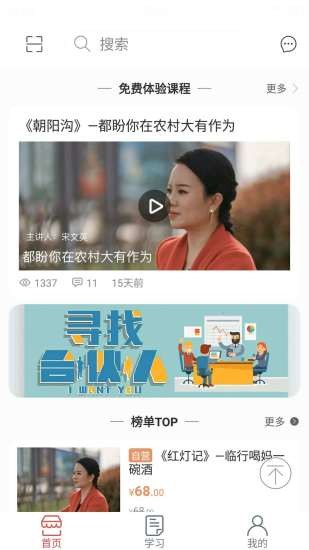戲友a(bǔ)pp最新版 v1.1 安卓版 0
