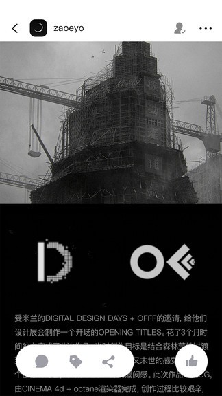 由我youown app v1.7.8 安卓版 2