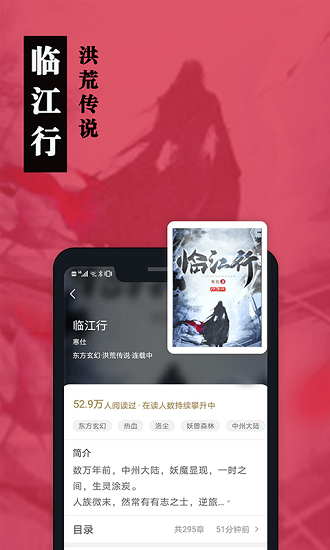 臥臥閱讀最新版 v1.1.1 安卓版 2