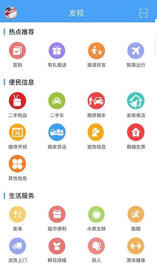 豐寧在線官方版2