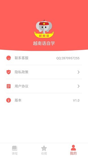 越南語自學網(wǎng)3