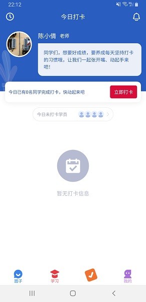 超概念英語(yǔ)最新版 v3.1.0 安卓版 2