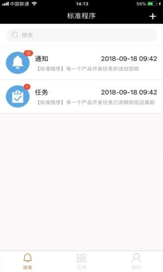 矩易云pos平臺 v3.2.7  安卓版 2
