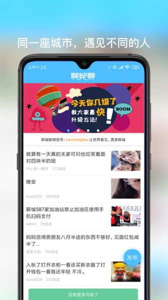 聊城大聊網(wǎng)0