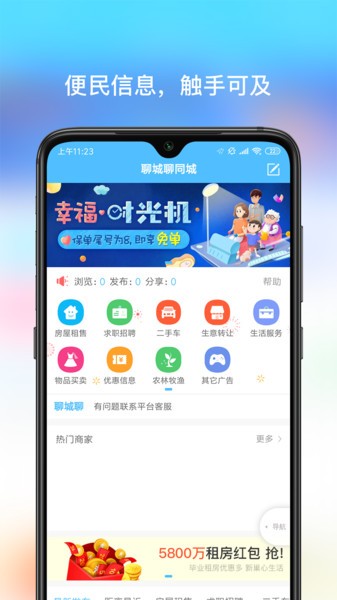 聊城大聊網(wǎng)1