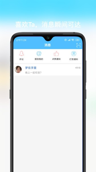 聊城大聊網(wǎng)2