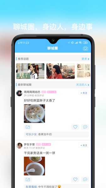 聊城大聊網(wǎng)3