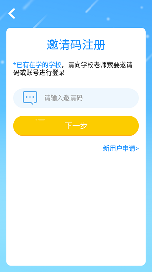 啟點(diǎn)英語(yǔ)軟件 v4.3.2.142083 安卓版 1