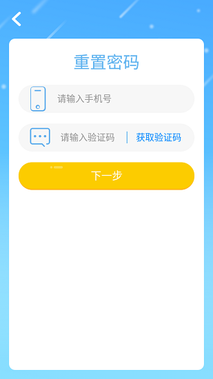 啟點(diǎn)英語(yǔ)app