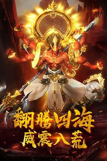 萌妖來襲九游版 v1.1 安卓版 0