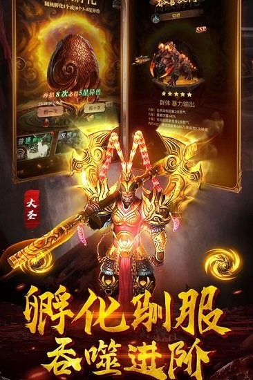萌妖來襲九游版 v1.1 安卓版 2