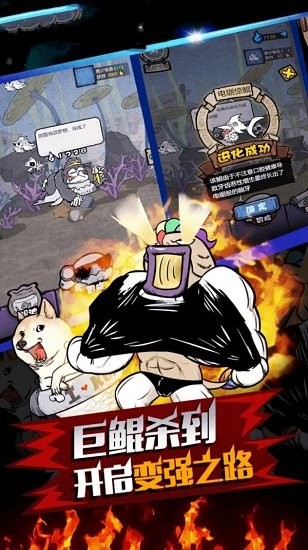 最強鯤鯤游戲 v2.0.30 安卓版 0