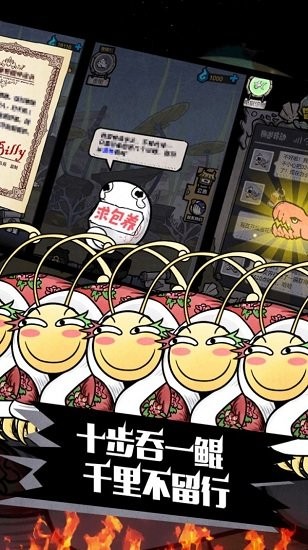 最強鯤鯤游戲 v2.0.30 安卓版 2