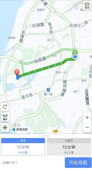 沃泊停車(chē)最新版 v1.0.1 安卓版 2