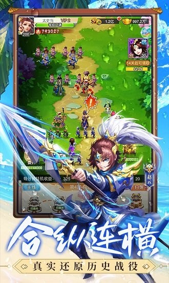 龍魂創(chuàng)世bt版 v1.0.1 安卓版 2