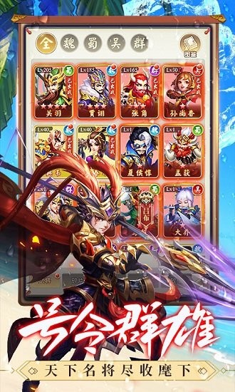 龍魂創(chuàng)世bt版 v1.0.1 安卓版 3