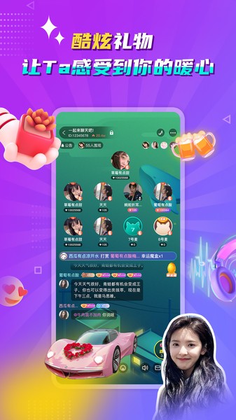 聽(tīng)嘛星球 v1.2.5 最新版 3