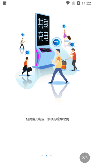 吧吧全創(chuàng)app