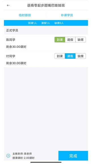 希希助培 v3.20.092701 安卓版 1