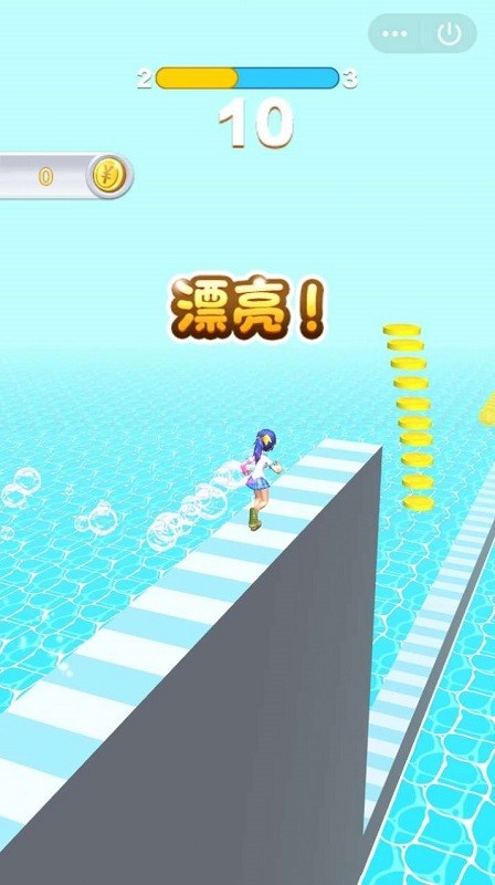 我的腿很長手游 v0.11 安卓版 3