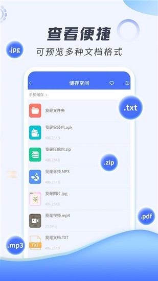解壓縮專家最新版本 v2.1.6 官方安卓版 2