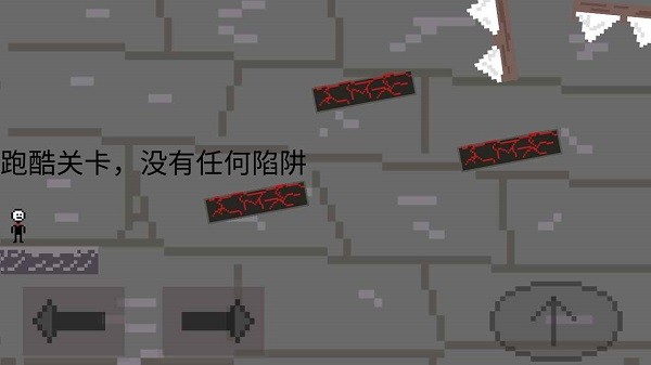 奇妙冒險2之天空塔最新版 v1.0 安卓版 3