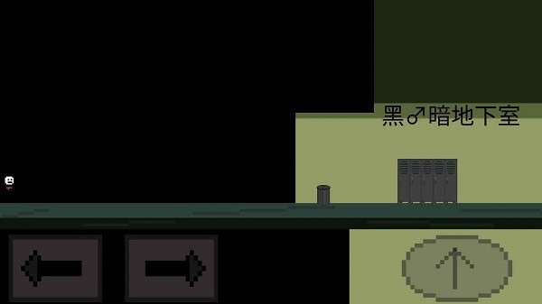 奇妙冒險2之天空塔最新版 v1.0 安卓版 2