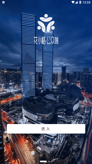 花小格最新版 v1.0.84 安卓版 0