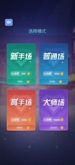 黑八桌球游戲 v1.0 安卓版 1