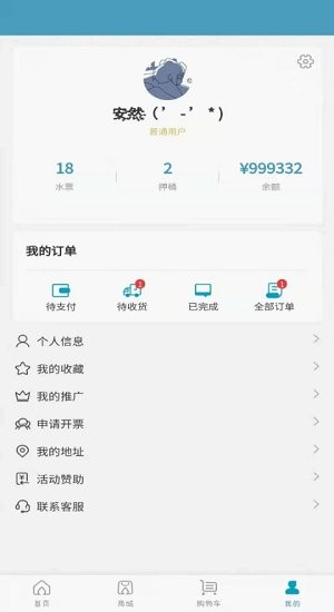韶州印象官方版 v1.0.0 安卓版 0