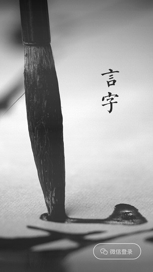 有色無(wú)聲 v1.0.0 安卓版 0