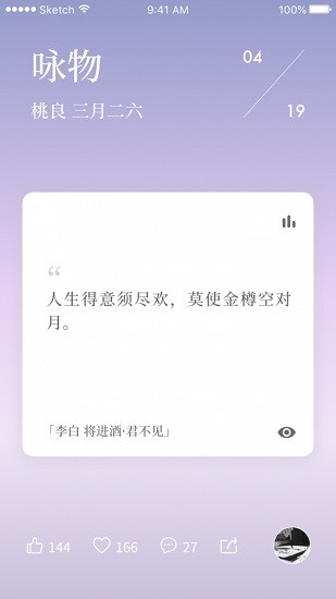 有色無(wú)聲安卓版