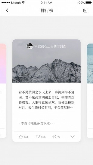 有色無(wú)聲 v1.0.0 安卓版 2
