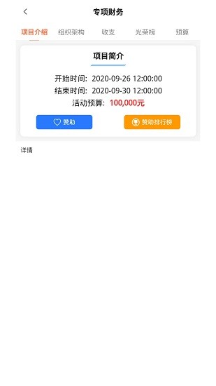 聚親 聚親app