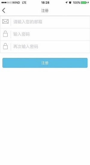 速訂通最新版 v1.8 安卓版 0