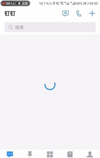 freeclockin打卡 v3.6 安卓版 1