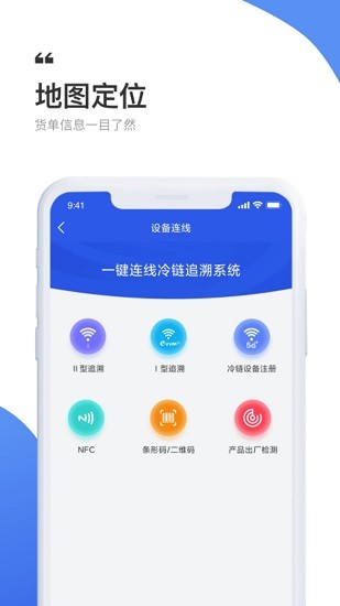 vvm官方版 v2.2.6 安卓版 0