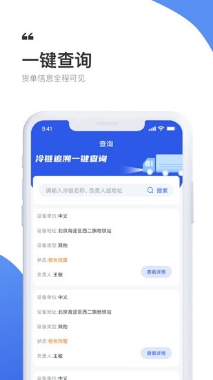 vvm官方版 v2.2.6 安卓版 2