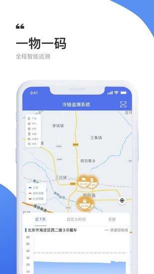 vvm官方版 v2.2.6 安卓版 3