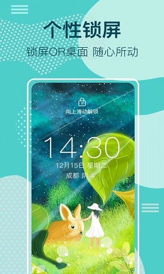太空人動態(tài)壁紙免費版 v5.3.1 最新版 0