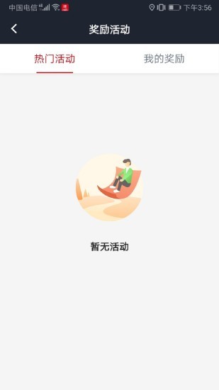 僖行天下司機(jī)端最新版(改名大象出行司機(jī)端) v6.20.5.0001 最新版 2