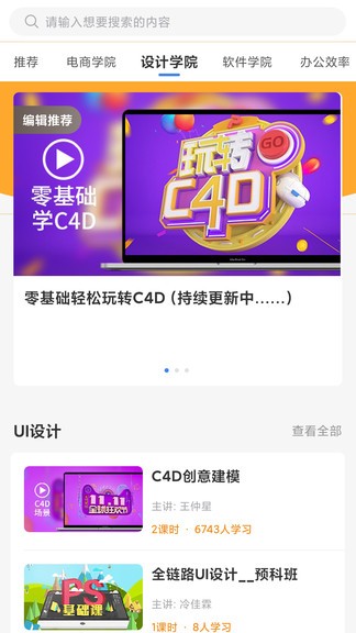 商旗在線官方版 v1.0.1 安卓版 0