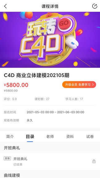 商旗在線官方版 商旗在線app