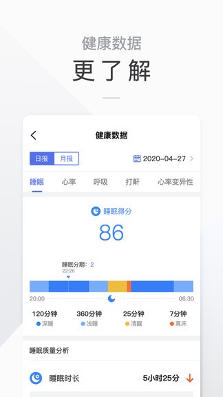 麒添壽最新版 v2.3.3 最新版 0