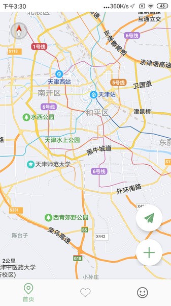 小雷達(dá)守護(hù)app下載
