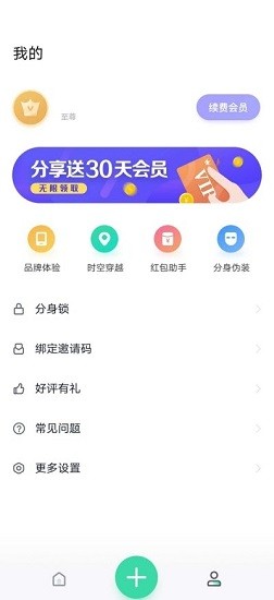 adocker 64bit support下載