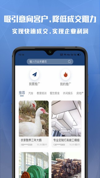 巴九客最新版 v1.0.7 安卓版 0